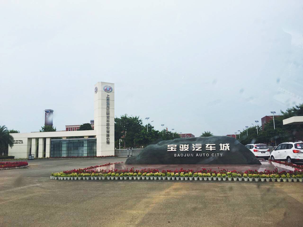 神车五菱的发展历程,五菱神车怎么造