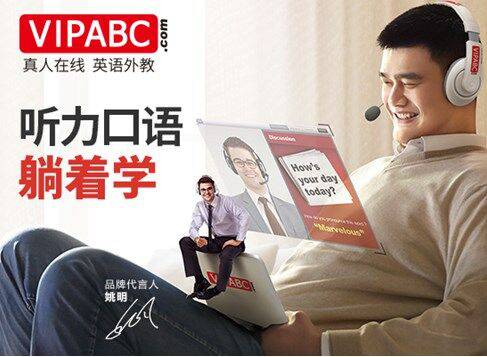 用尽洪荒之力,8一8奥运夫妻背后的赞助商