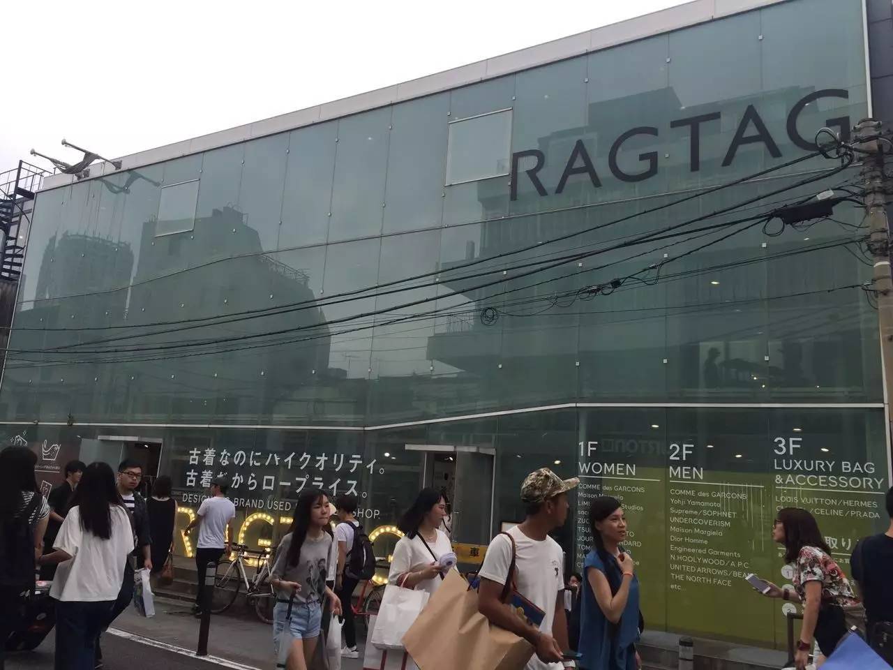 在日本逛古着店,东京古着店探店