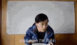 七夕福利｜蜀黍用尽洪荒之力科普的正确恋爱方式！