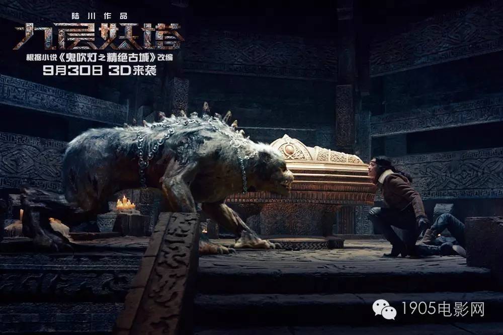 鬼吹灯系列和盗墓系列有什么不同,盗墓题材的3a大作