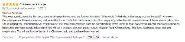 冲出亚马逊,惊讶歪果仁