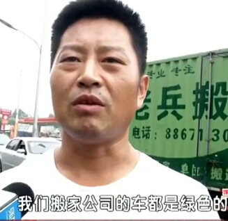 济南老兵搬家报价表,济南市中区老兵搬家