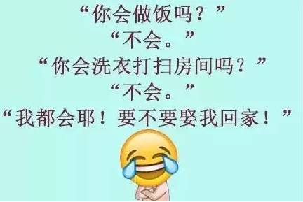 创业汪的段子,想创业如何赚第一桶金