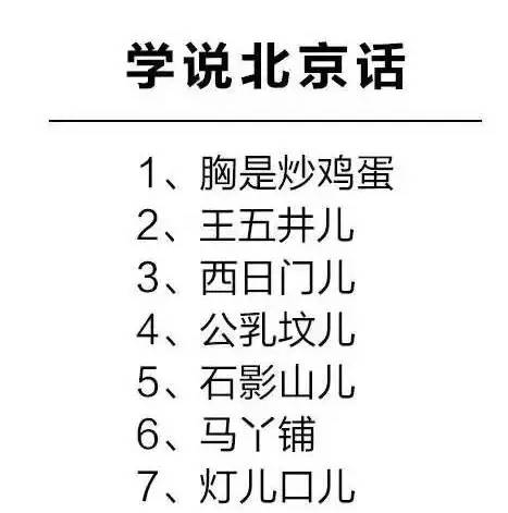 很多人都读错的粤语,这些粤语量词你学会了吗