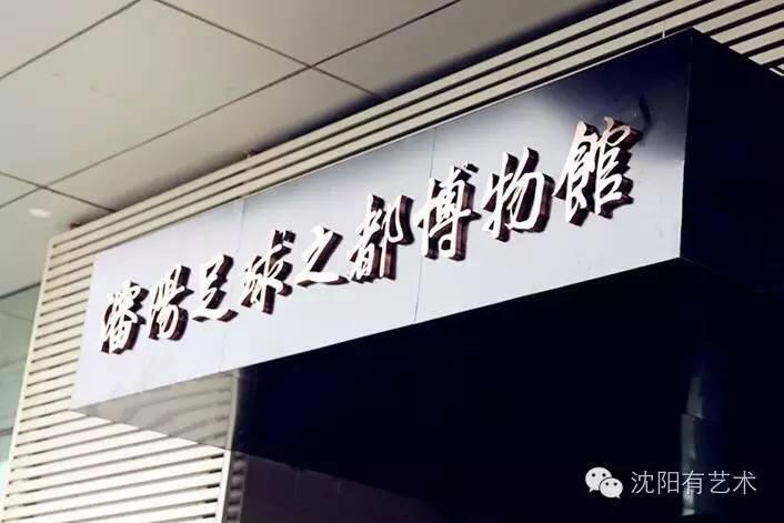 沈阳竟然有这样一家特色餐饮店,沈阳独有的特色