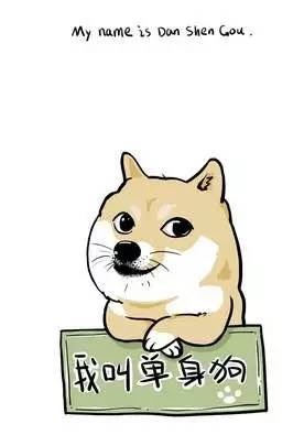 七夕虐狗三连杀,七夕虐狗节