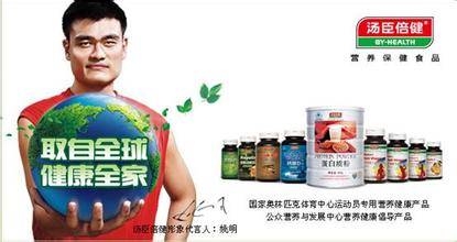 用尽洪荒之力,8一8奥运夫妻背后的赞助商