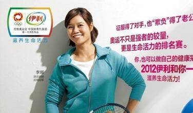 用尽洪荒之力,8一8奥运夫妻背后的赞助商