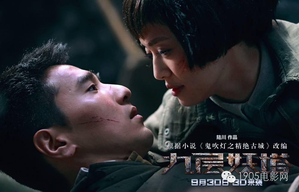 鬼吹灯系列和盗墓系列有什么不同,盗墓题材的3a大作