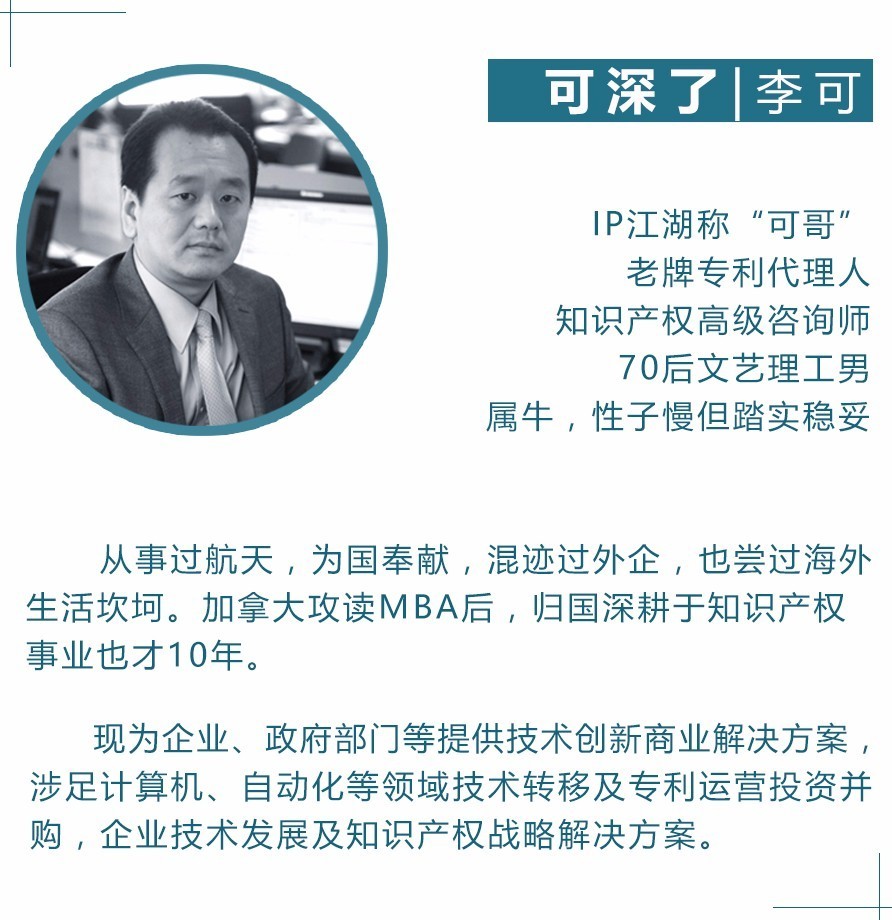 揉面机的锤子有几个？经典铁案翻盘之二|可深了