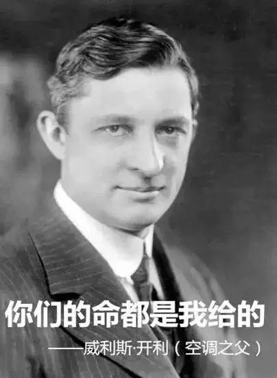 户外空调黑科技,室外气温40度体感超过50度