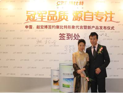 用尽洪荒之力,8一8奥运夫妻背后的赞助商