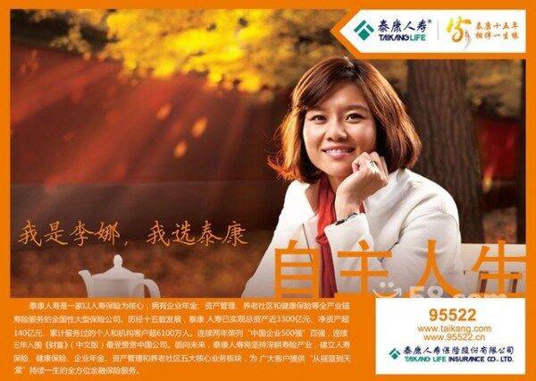 用尽洪荒之力,8一8奥运夫妻背后的赞助商