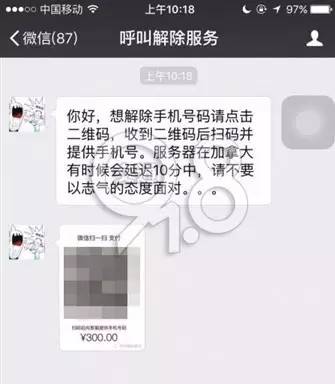 扎小人、寄刀片、送花圈，这些报复方式弱爆了，现在流行的这种手段让你痛不欲生！