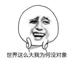 创业汪的段子,想创业如何赚第一桶金