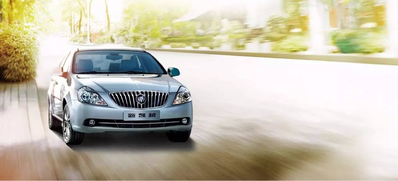 13年别克凯越全车整备,十年的凯越该换些什么东西