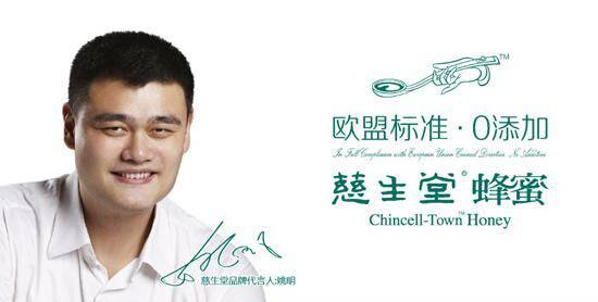 用尽洪荒之力,8一8奥运夫妻背后的赞助商