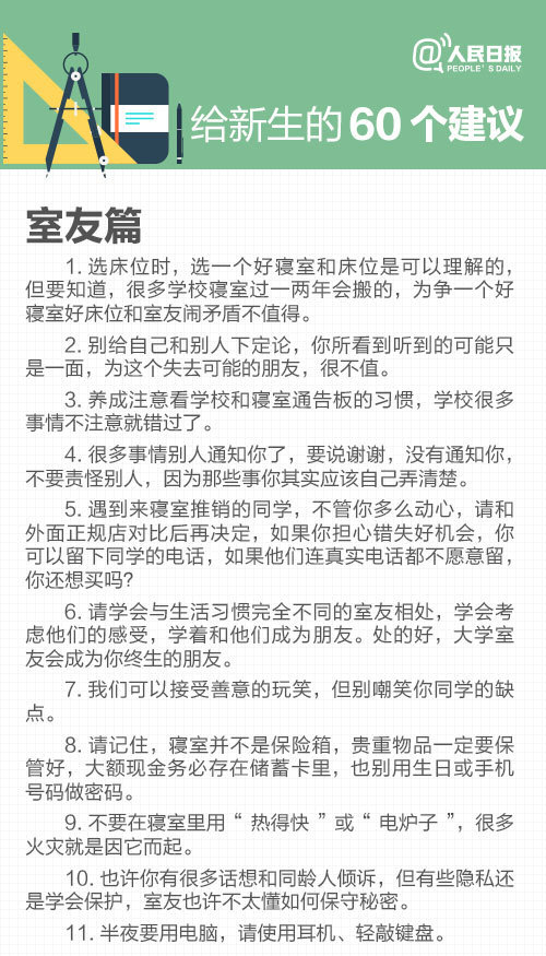 大学生新生报到需要带什么,大学新生报到需要带什么证件