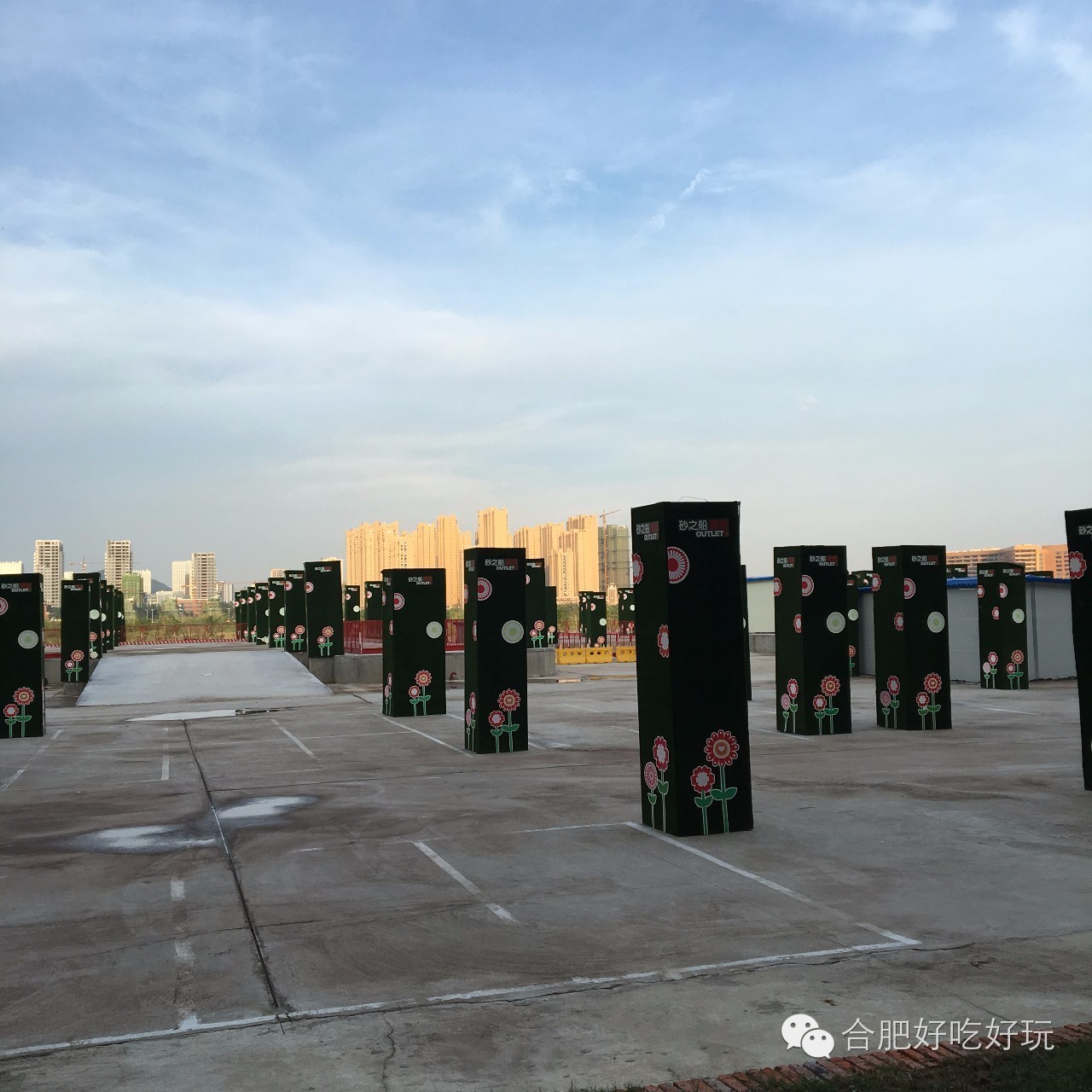 揭开神秘面纱的砂之船奥特莱斯,买?