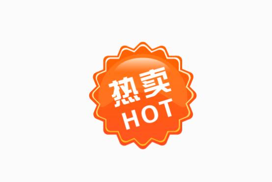 淘宝一个行业的基础销量怎么查,淘宝报什么活动做基础销量