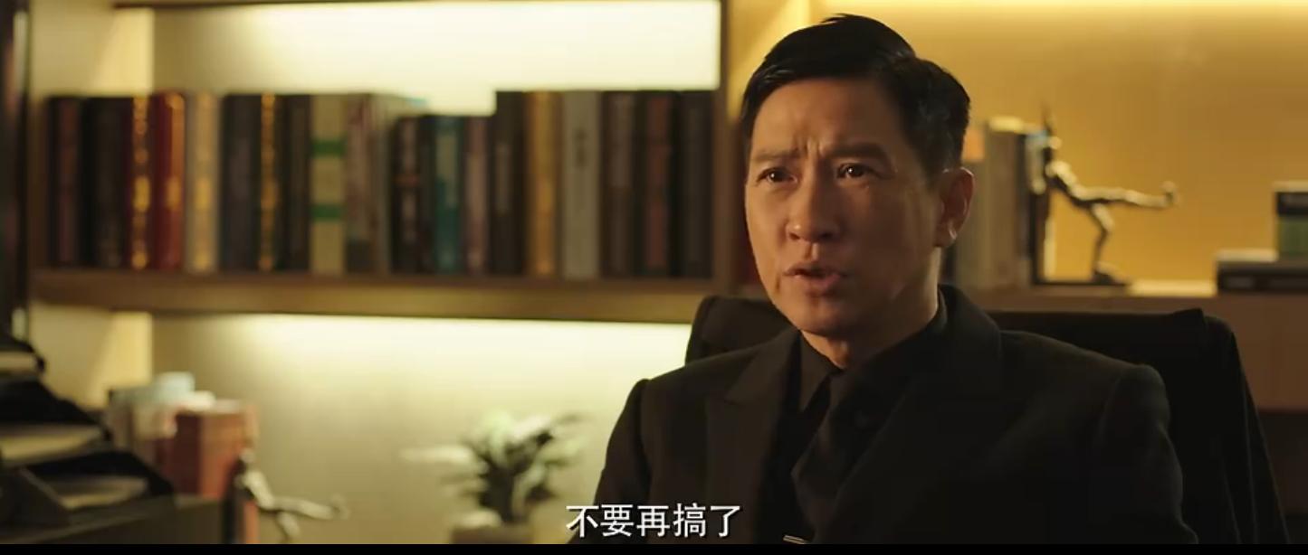 为了赞张家辉一个人我就愿意为这部电影买单评《使徒行者》