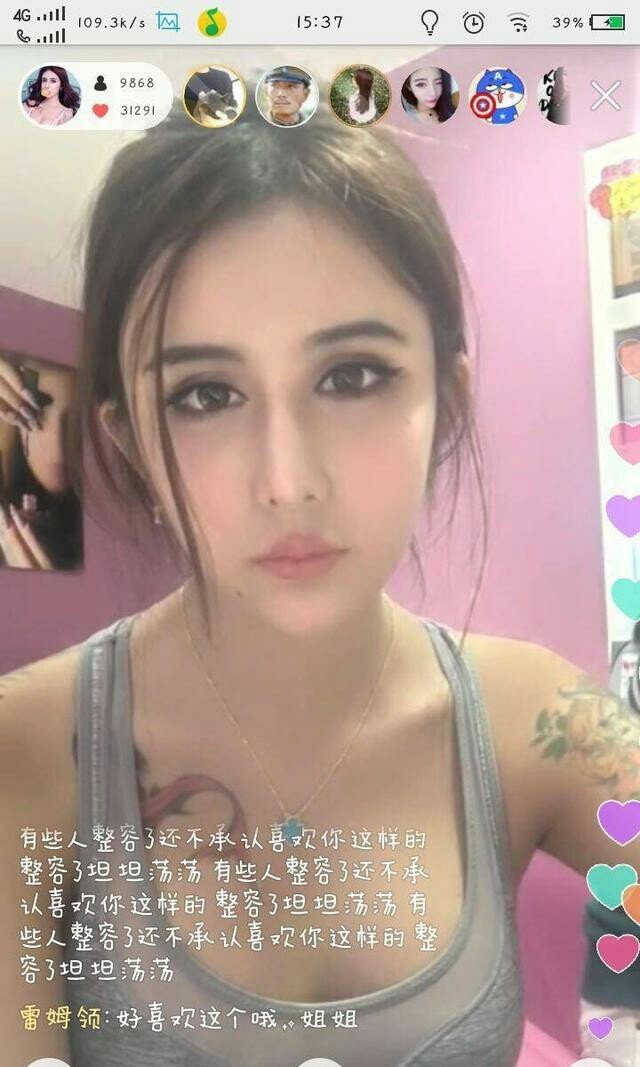 蛇精女李蒽熙直播被网友齐呼神似娜扎