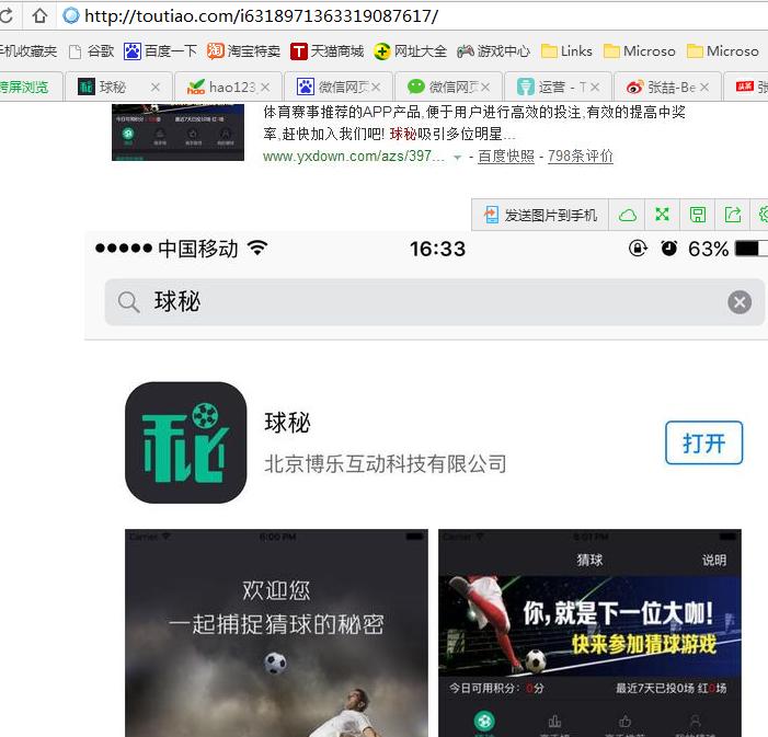 彩票真的可以让人中奖发家致富吗,彩票黑科技中奖很容易