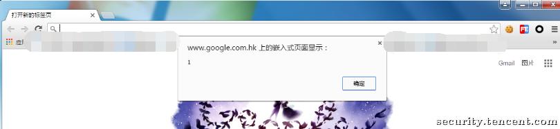 鍓嶇xss闃插尽鏂规硶,鍓嶇xss澶勭悊