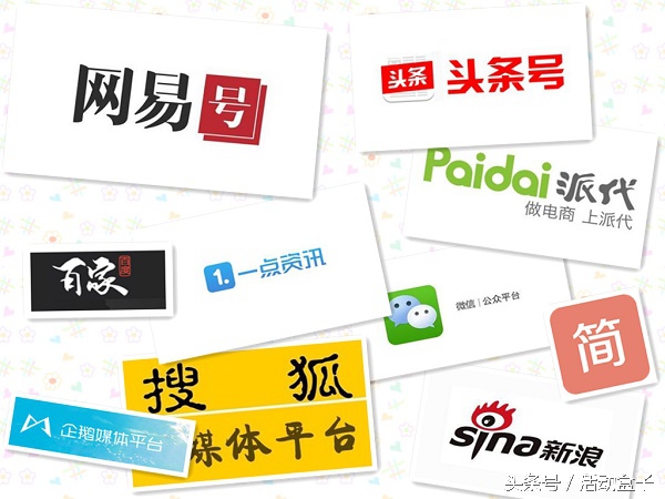 理财类app推广渠道有哪些,app广告推广渠道