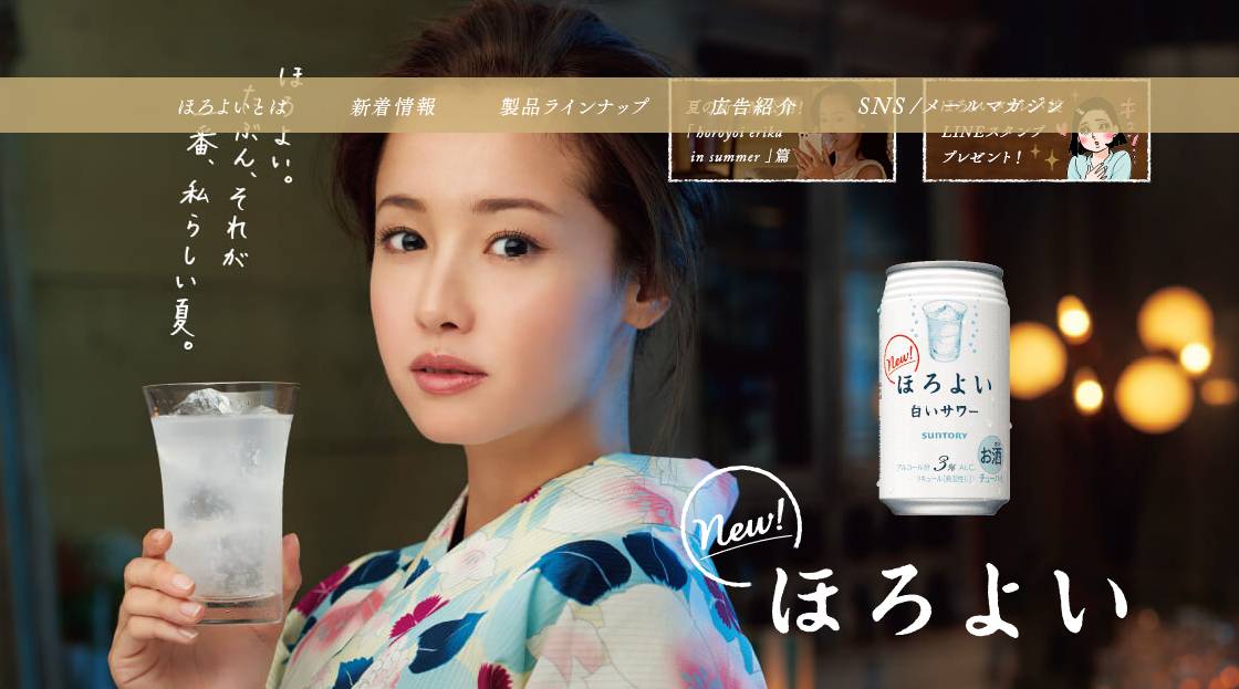 三得利黑乌龙茶,三得利黑乌龙茶和乌龙茶的区别