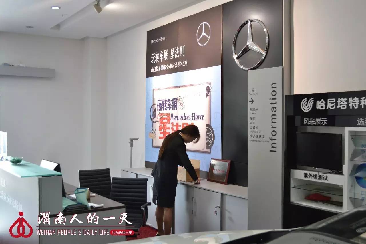 渭南人的一天No.20：90后汽车销售员，用双手拼出蓝天