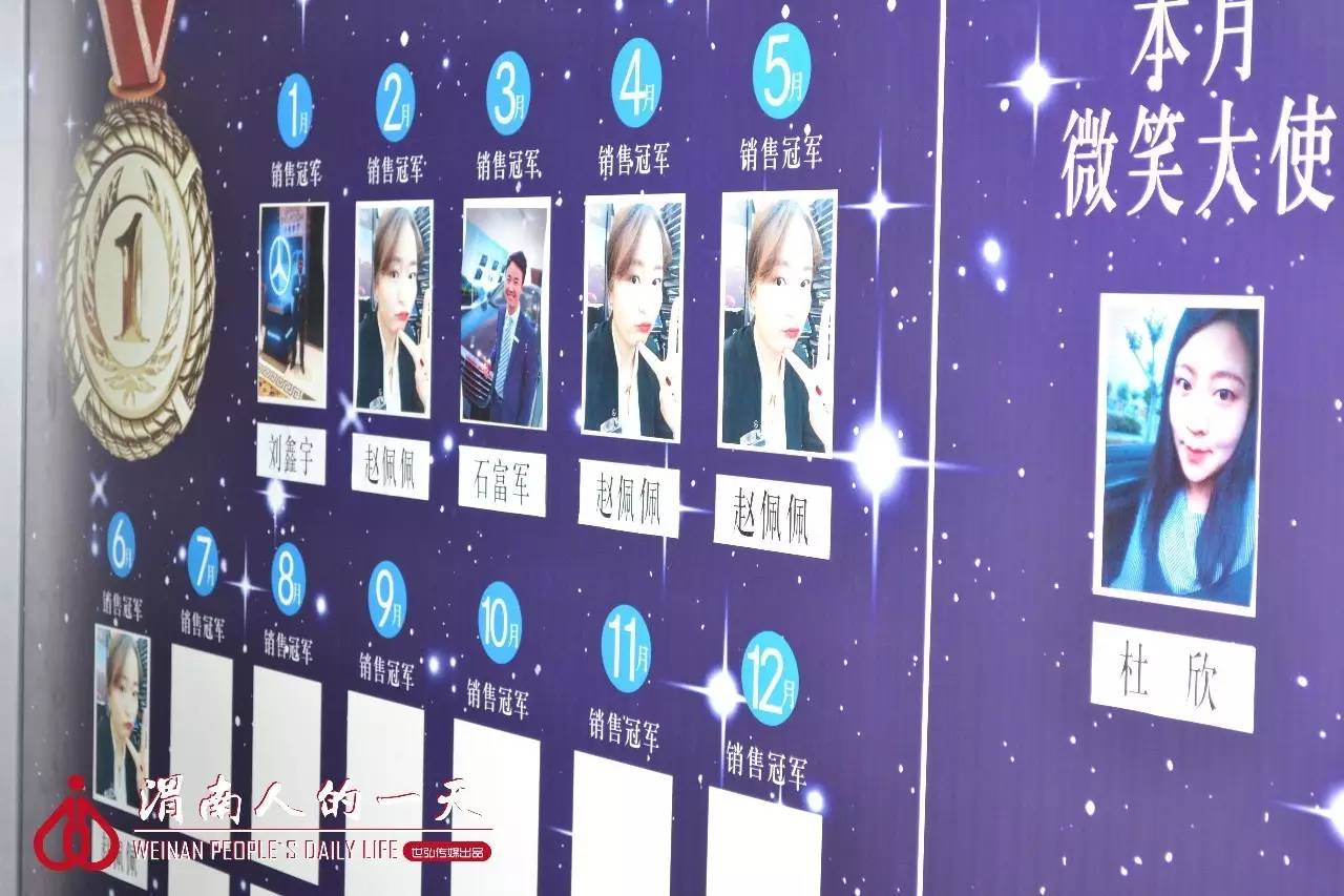 渭南人的一天No.20：90后汽车销售员，用双手拼出蓝天