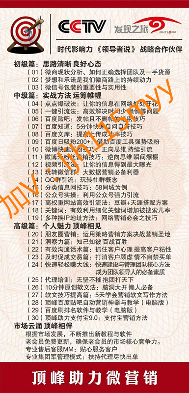 怎样做微商引流方法和技巧,微商最简单的推广引流方法是什么