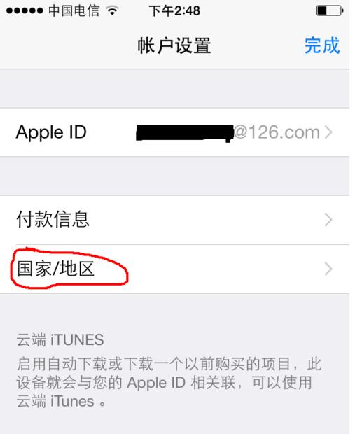 iphoneappstore无法连接怎么办,iphone为什么在appstore下载不了