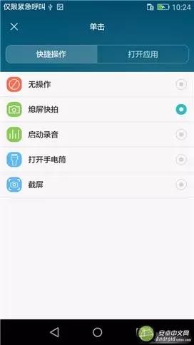 荣耀5.8英寸全面屏手机推荐,荣耀畅玩206.5英寸大屏