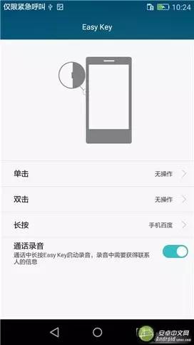 荣耀5.8英寸全面屏手机推荐,荣耀畅玩206.5英寸大屏