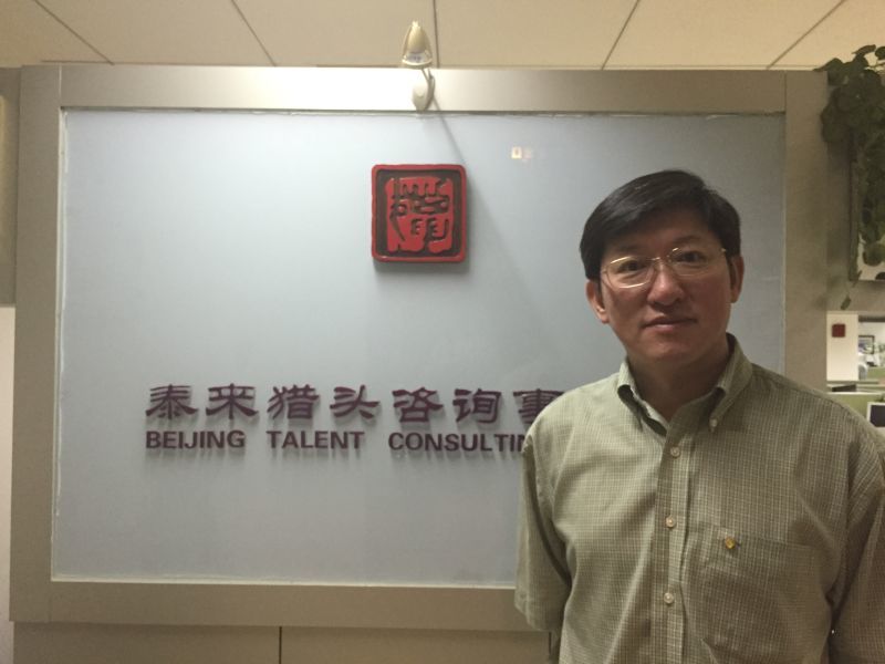 猎头企业是什么,猎头是什么该怎么回答