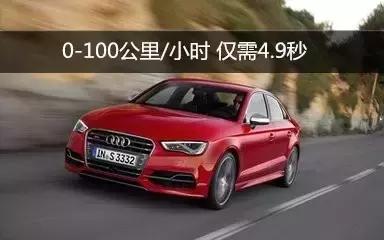 奥迪s3limousine减重,奥迪s32017款s32.0tlimousine真实油耗
