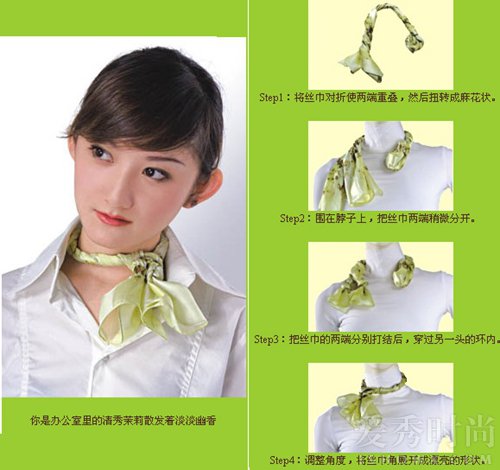 大丝巾丝巾扣的系法大全,三角丝巾的系法图解视频