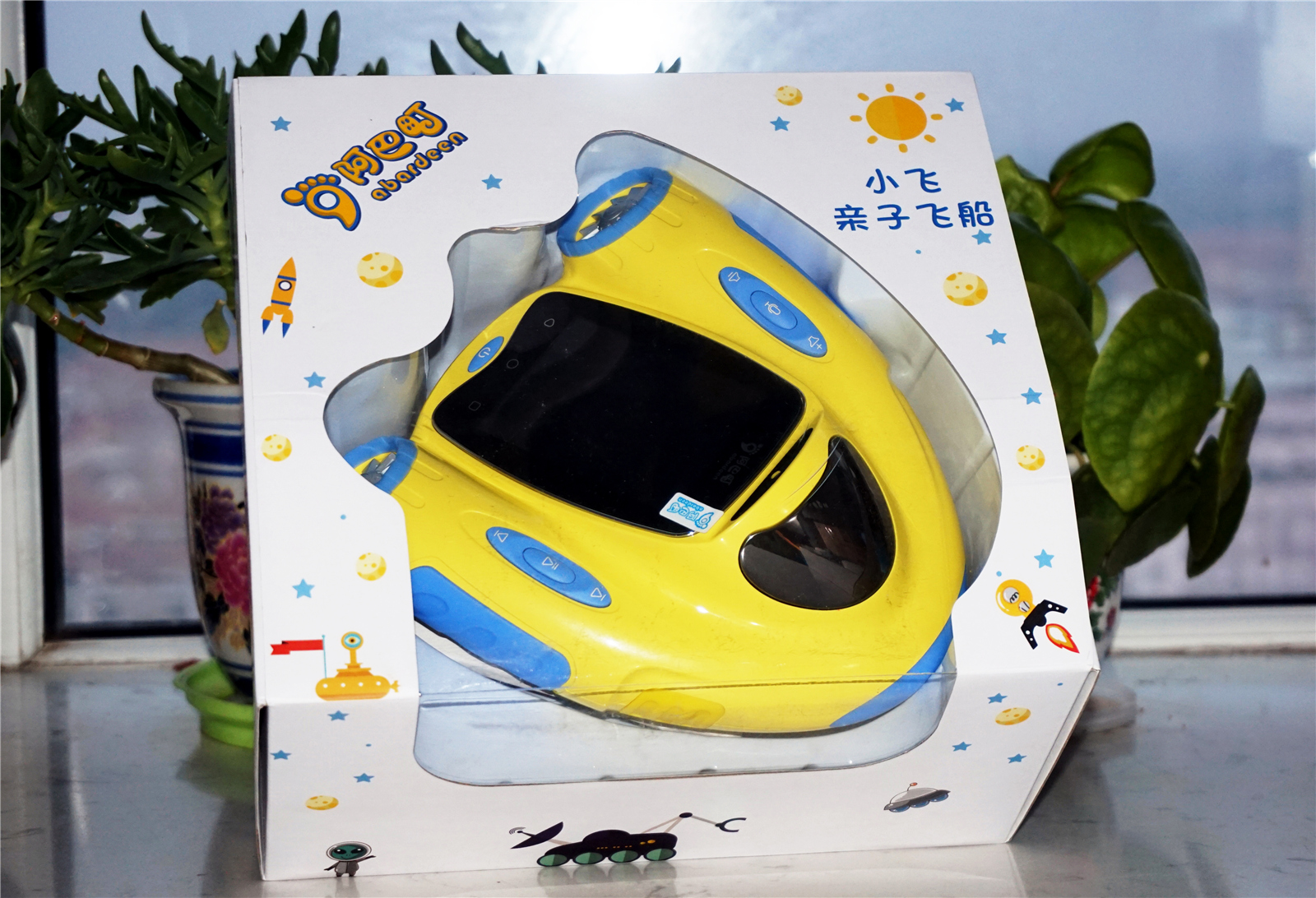 集学习娱乐于一体的客厅,集娱乐和学习于一体的电脑