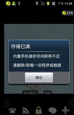 华为p30pro内存不足该怎么办,华为mate20内存不足怎么解决