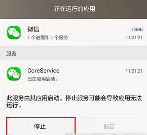 华为p30pro内存不足该怎么办,华为mate20内存不足怎么解决