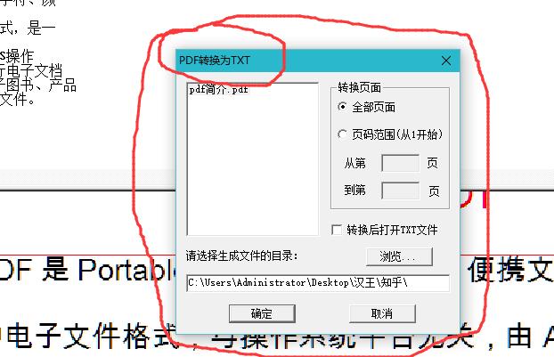 如何复制网页不能复制的pdf,如何复制不可编辑的pdf