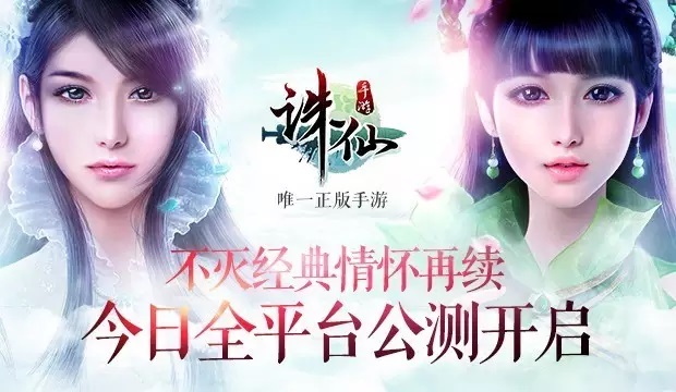 智观全球：手游后浪推前浪之“白猫网球王子”