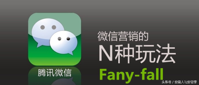 微商加粉方法大全,做微商刚开始怎么加粉