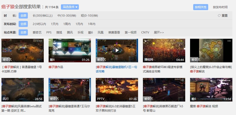 游戏社交软件前景,游戏社交平台问题