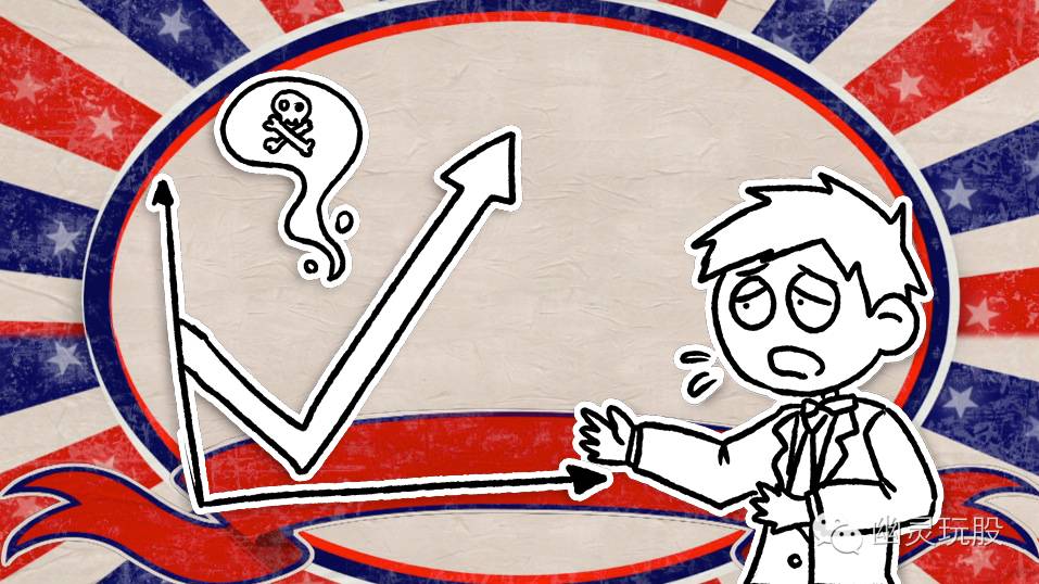 幽灵炒股,幽灵玩股