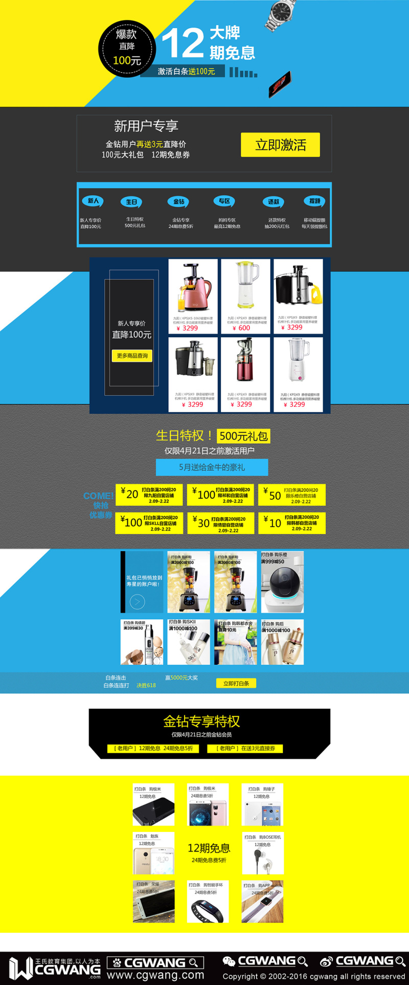 ui视觉设计师多少钱,ui视觉设计师待遇