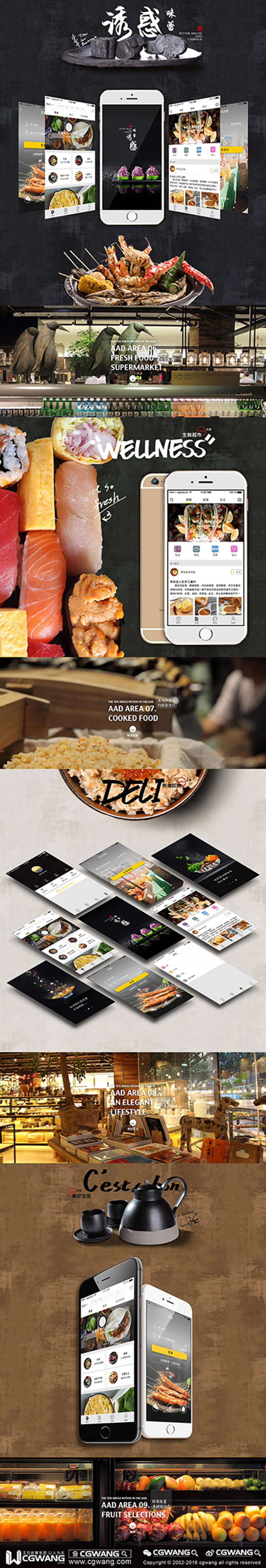 ui视觉设计师多少钱,ui视觉设计师待遇